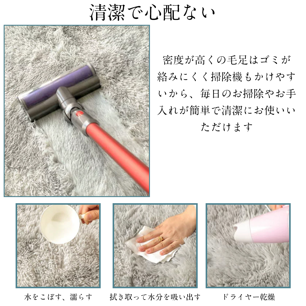 ラグ 洗える ラグマット 200*250 洗えるカーペット リビング シャギーラグ 送料無料 ホットカーペットカバー 絨毯 洗濯可 ムートン 調 C-42 - 画像 (3)