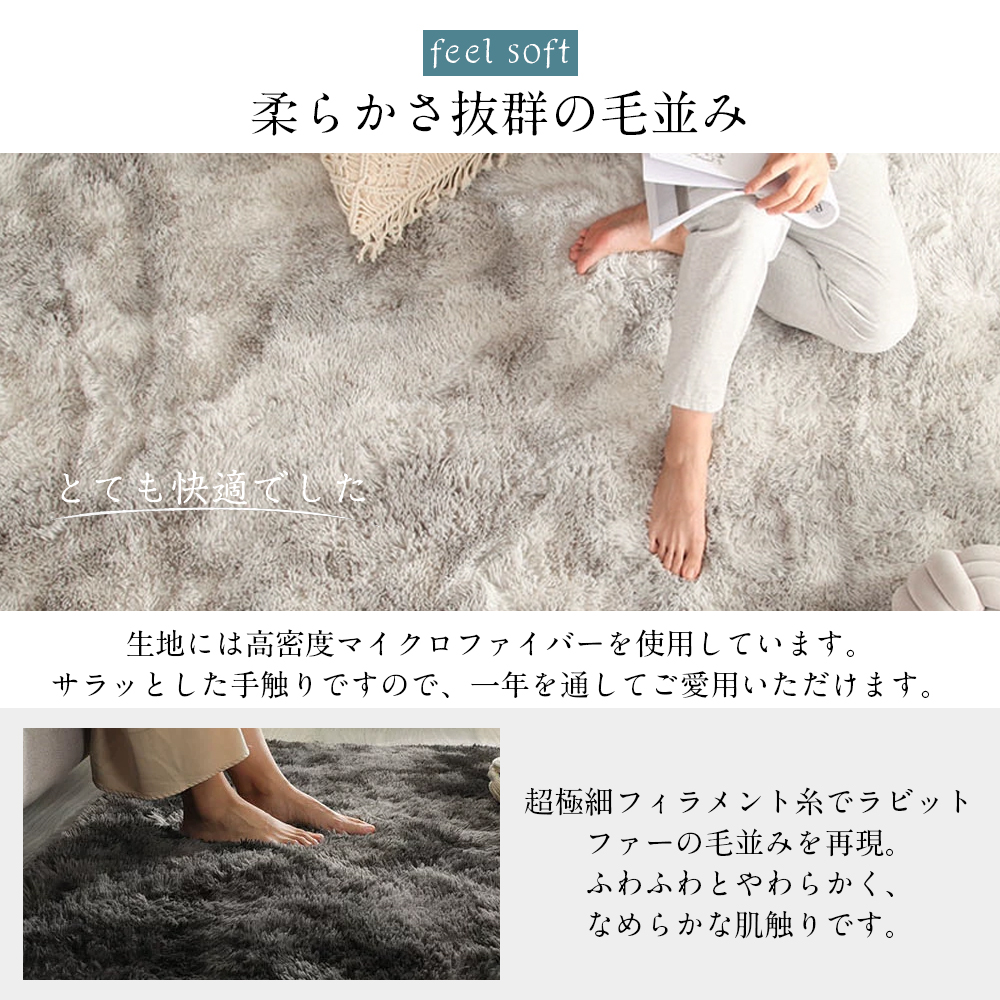 ラグ 洗える ラグマット 200*250 洗えるカーペット リビング シャギーラグ 送料無料 ホットカーペットカバー 絨毯 洗濯可 ムートン 調 C-42 - 画像 (4)