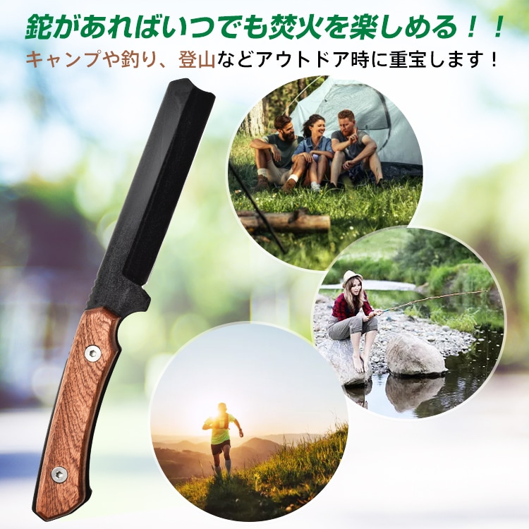 薪割り鉈 薪割りなた 保護ケース付き 柄元滑り止め加工 軽量 コンパクト アウトドア キャンプ 釣り 登山 焚き火 枝打ち 紐を切る od519 - 画像 (2)