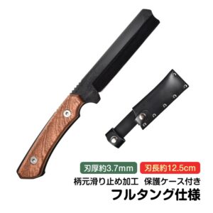 薪割り鉈 薪割りなた 保護ケース付き 柄元滑り止め加工 軽量 コンパクト アウトドア キャンプ 釣り 登山 焚き火 枝打ち 紐を切る  od519