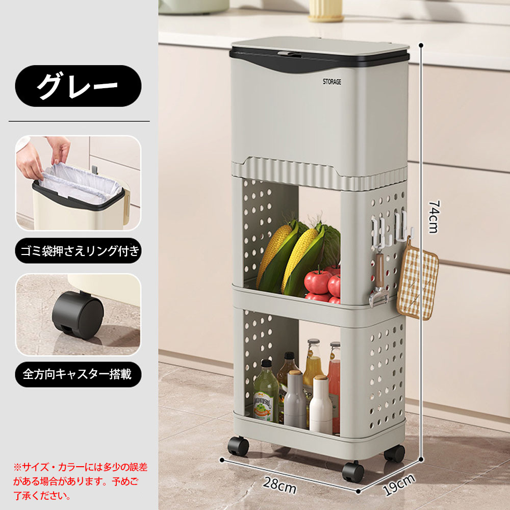 ゴミ箱 多機能 ふた付き キャスター付き 縦型 大容量 キッチンワゴン 小物入れ 省スペース スリム キッチン 洗面所 リビング 新生活 収納整理 FB-03 - 画像 (10)