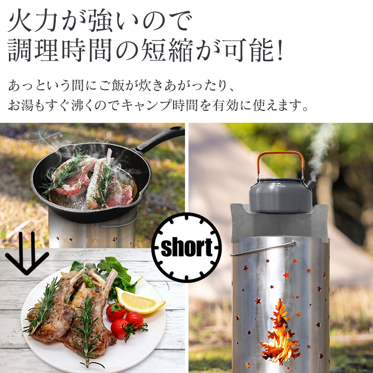 ロケットストーブ ウッドストーブ 煙突型 収納袋付き 五德付き 煙や灰 出にくい クッキング薪コンロ 星とツリーデザイン アウトドア キャンプ用 od587 - 画像 (9)