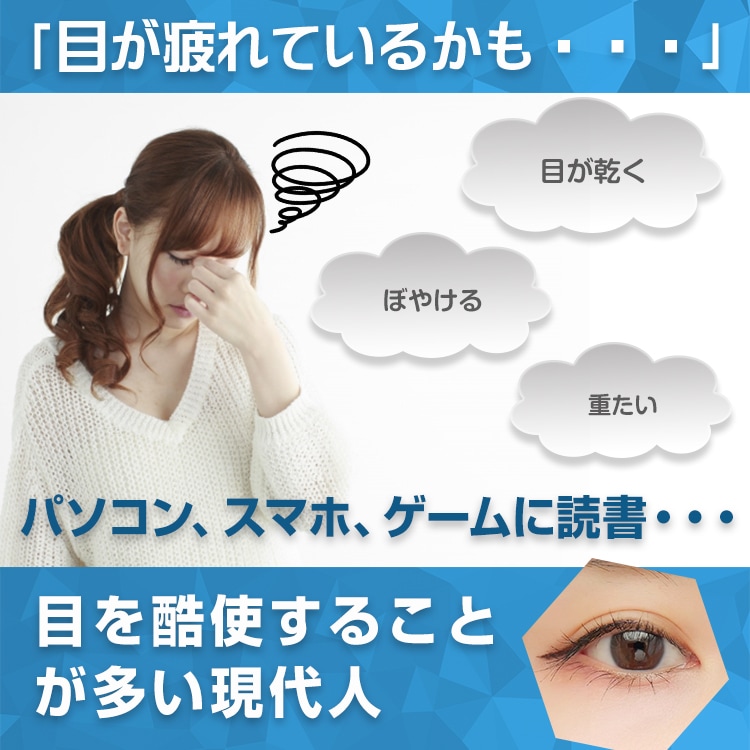 ホットアイマスク アイウォーマー USB充電式 3D立体 温熱効果 目元ケア 睡眠改善 繰り返し使える お昼休み 安眠 快眠グッズ プレゼント 母の日 誕生日 ギフト zk206 - 画像 (6)