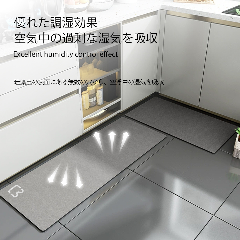 珪藻土マット キッチンマット 45x180cm 滑り止め付 マット カーペット オールシーズン可 フランネル ウォッシャブル マイクロファイバー 玄関マット C-45 - 画像 (9)