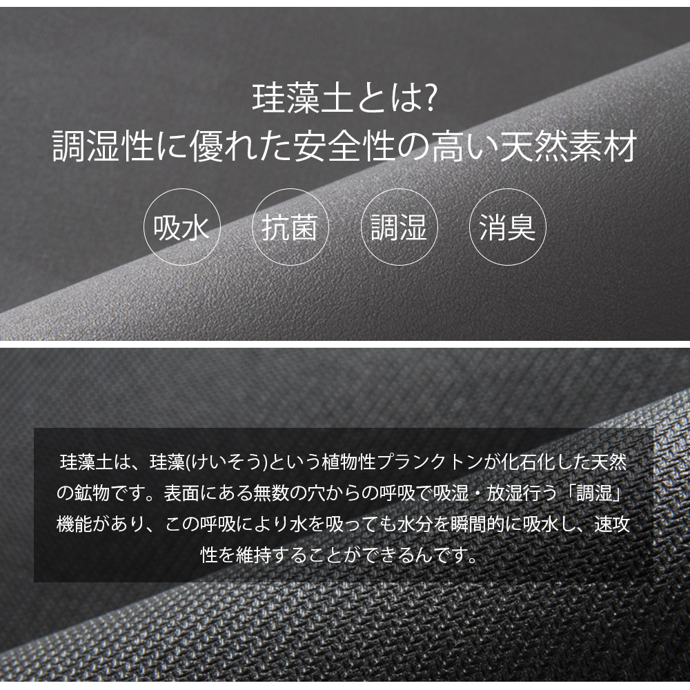 珪藻土マット キッチンマット 45x180cm 滑り止め付 マット カーペット オールシーズン可 フランネル ウォッシャブル マイクロファイバー 玄関マット C-45 - 画像 (2)